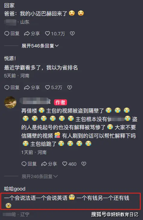 高考录取身高依据__高考身高是净身高吗