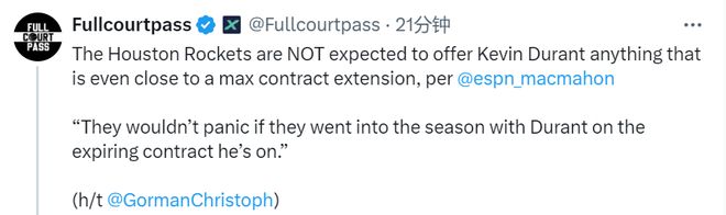 nba火箭试训__火箭报价杜兰特