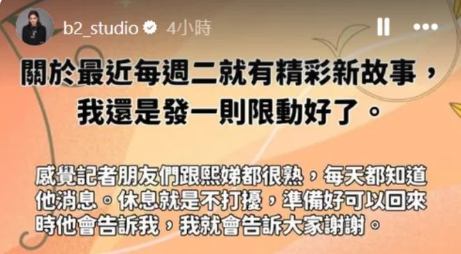 小S复出之路艰难！电视台避谈具体回归时间，制作人想给代班报奖_小S复出之路艰难！电视台避谈具体回归时间，制作人想给代班报奖_