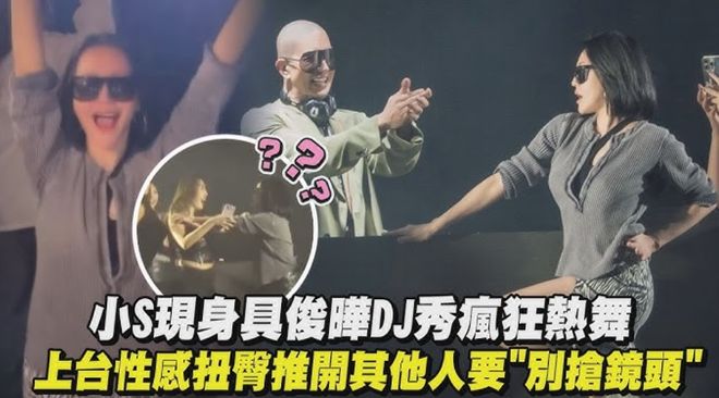 小S复出之路艰难！电视台避谈具体回归时间，制作人想给代班报奖_小S复出之路艰难！电视台避谈具体回归时间，制作人想给代班报奖_