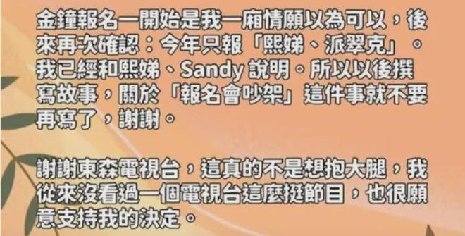 _小S复出之路艰难！电视台避谈具体回归时间，制作人想给代班报奖_小S复出之路艰难！电视台避谈具体回归时间，制作人想给代班报奖