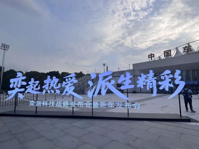 _东风与华为深化战略合作_东风与华为合作