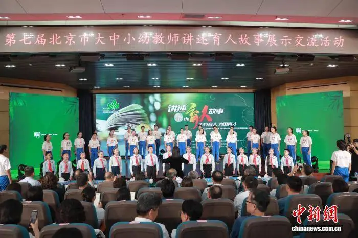 北京市大中小幼教师代表同台讲述育人故事__北京市大中小幼教师代表同台讲述育人故事