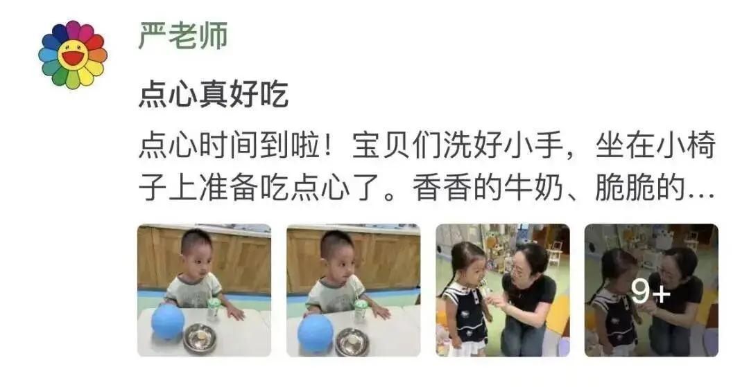 “20多个娃，来了100个家长！”杭州有人趴在幼儿园门口，默默流泪不肯走……_“20多个娃，来了100个家长！”杭州有人趴在幼儿园门口，默默流泪不肯走……_
