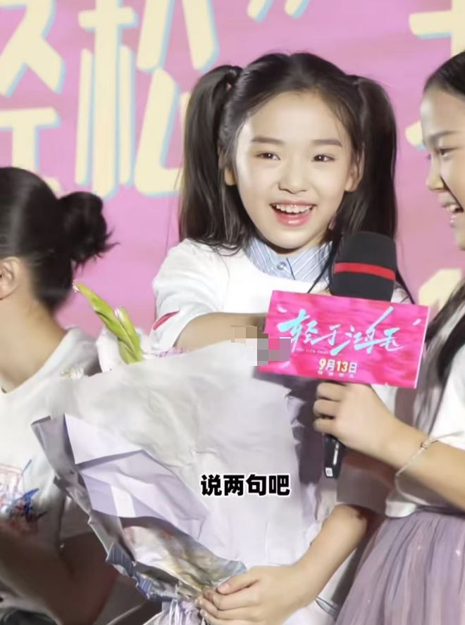 董璇女儿路演不怯场，邀请同学上台，小酒窝的待人接物堪称教科书__董璇女儿路演不怯场，邀请同学上台，小酒窝的待人接物堪称教科书