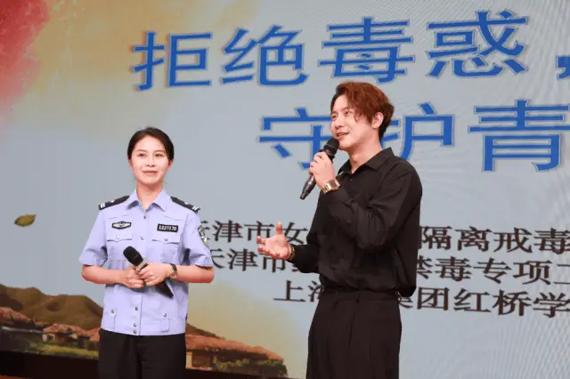【开学第一课】给孩子最酷的开学礼！禁毒大使、人气主播现场助力_【开学第一课】给孩子最酷的开学礼！禁毒大使、人气主播现场助力_