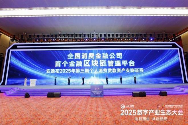 金融区块链概念股_金融区块链是什么业务_