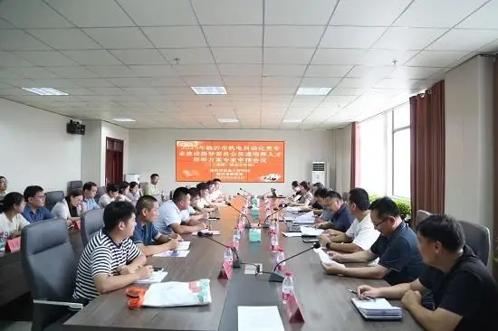 _全市市组织工作会议召开_哈尔滨省人才市人才