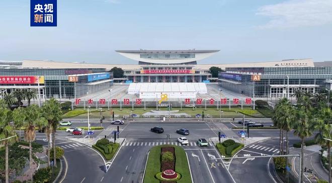 _厦门国际贸易集团_2021厦门投资贸易洽谈会