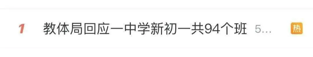 _初一的娃_初一新生怎么样