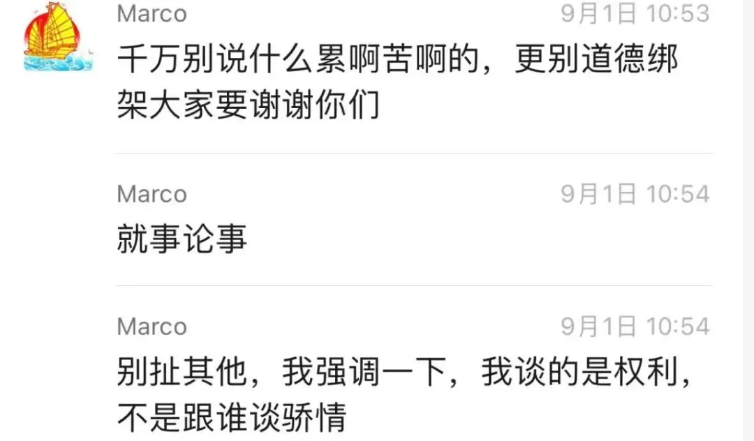 广州家长群炸锅！战神爸爸“死磕”300元班费、“单挑”家委会_广州家长群炸锅！战神爸爸“死磕”300元班费、“单挑”家委会_