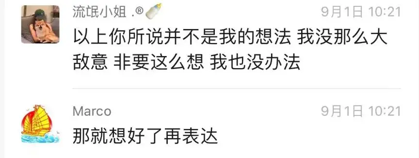 广州家长群炸锅！战神爸爸“死磕”300元班费、“单挑”家委会__广州家长群炸锅！战神爸爸“死磕”300元班费、“单挑”家委会