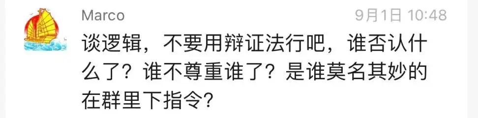 _广州家长群炸锅！战神爸爸“死磕”300元班费、“单挑”家委会_广州家长群炸锅！战神爸爸“死磕”300元班费、“单挑”家委会