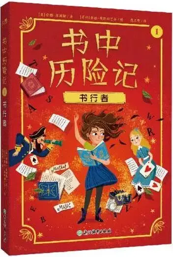 _童书书单_童书目录