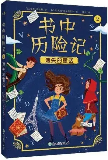 童书目录__童书书单