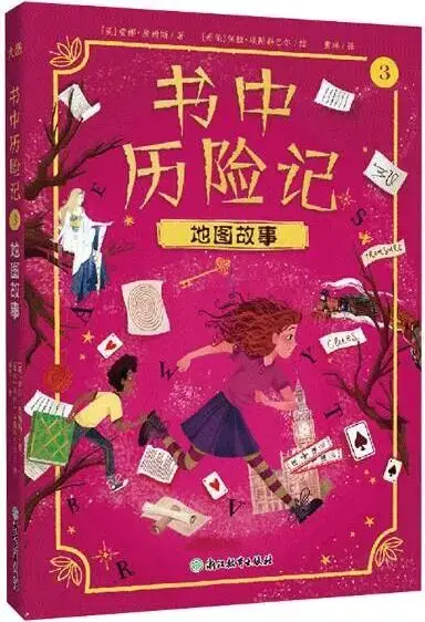 童书目录__童书书单