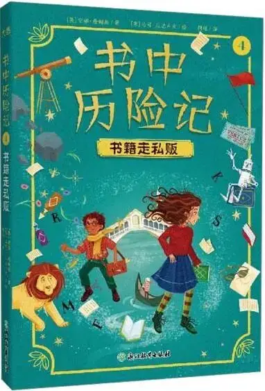 _童书书单_童书目录