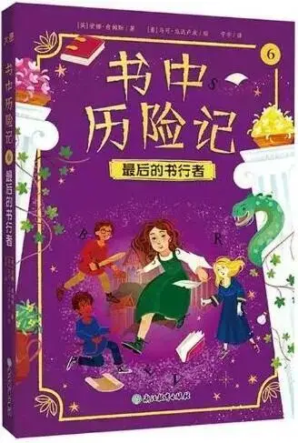 童书目录__童书书单