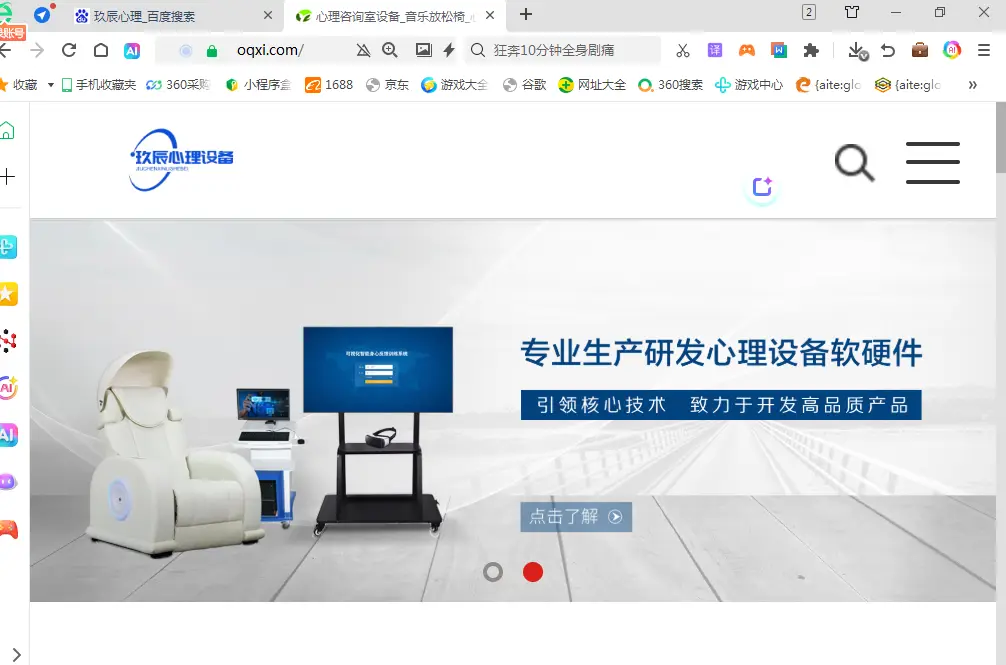 心理咨询中沙盘的作用_心理咨询中沙盘的使用流程_