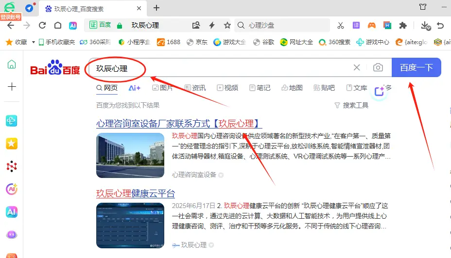 _心理咨询中沙盘的使用流程_心理咨询中沙盘的作用