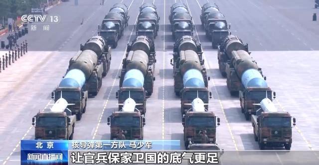 _九三阅兵视频完整版全程回顾_九三阅兵式完整视频