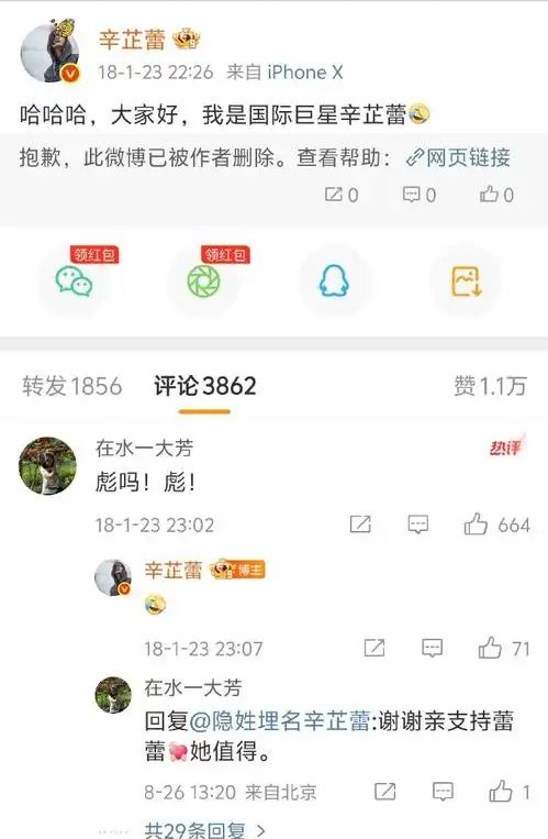 _演都不演了！辛芷蕾获得影后还不到2天，让人恶心的事就发生了_演都不演了！辛芷蕾获得影后还不到2天，让人恶心的事就发生了