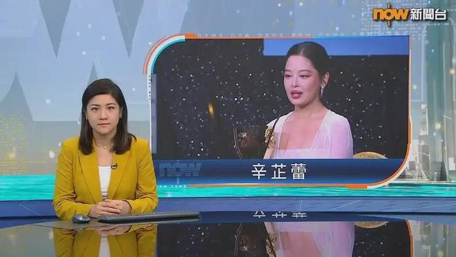 演都不演了！辛芷蕾获得影后还不到2天，让人恶心的事就发生了_演都不演了！辛芷蕾获得影后还不到2天，让人恶心的事就发生了_