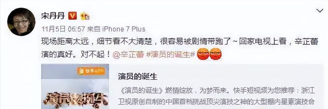 _演都不演了！辛芷蕾获得影后还不到2天，让人恶心的事就发生了_演都不演了！辛芷蕾获得影后还不到2天，让人恶心的事就发生了