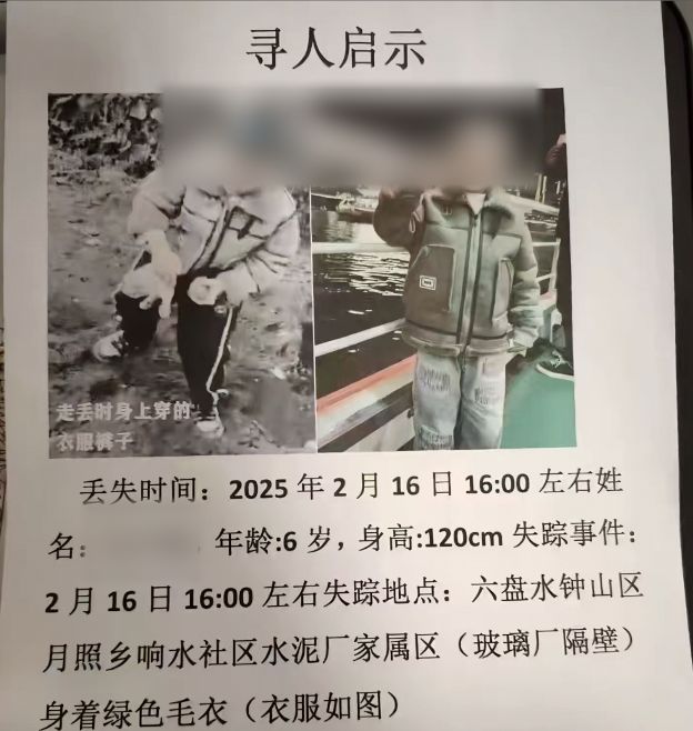 失踪被杀案__失踪背后的血案杀夫案