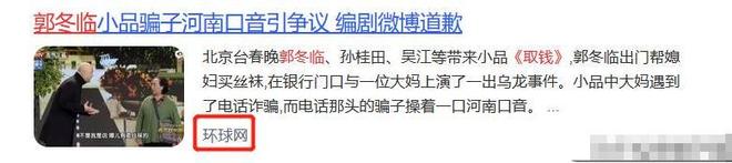 _58岁郭冬临现状：身形消瘦，未婚未育定居北京，闲着没事拍拍视频_58岁郭冬临现状：身形消瘦，未婚未育定居北京，闲着没事拍拍视频