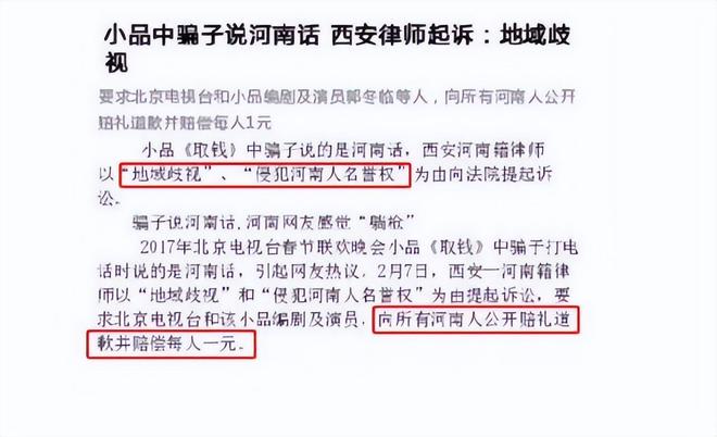 58岁郭冬临现状：身形消瘦，未婚未育定居北京，闲着没事拍拍视频__58岁郭冬临现状：身形消瘦，未婚未育定居北京，闲着没事拍拍视频