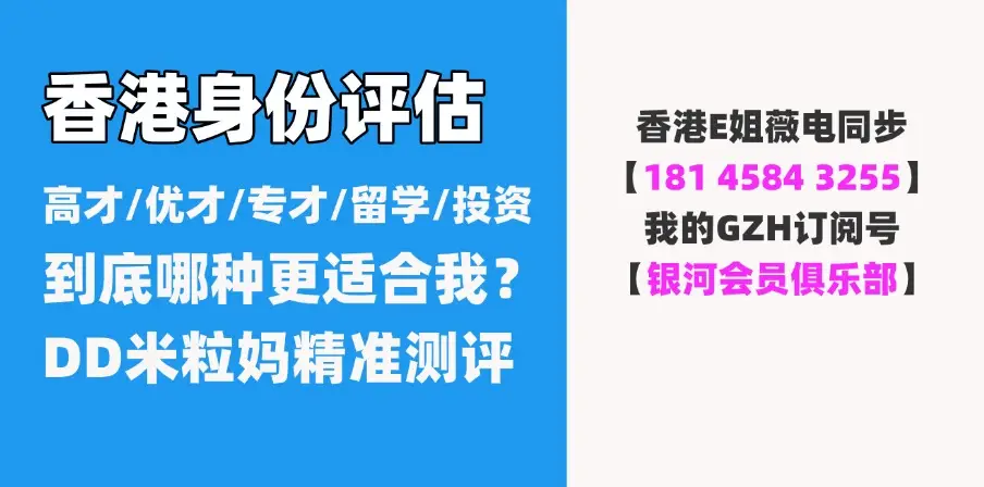爆了！香港一跃成为留学王炸，多间大学非本地生申请人数创新高_爆了！香港一跃成为留学王炸，多间大学非本地生申请人数创新高_