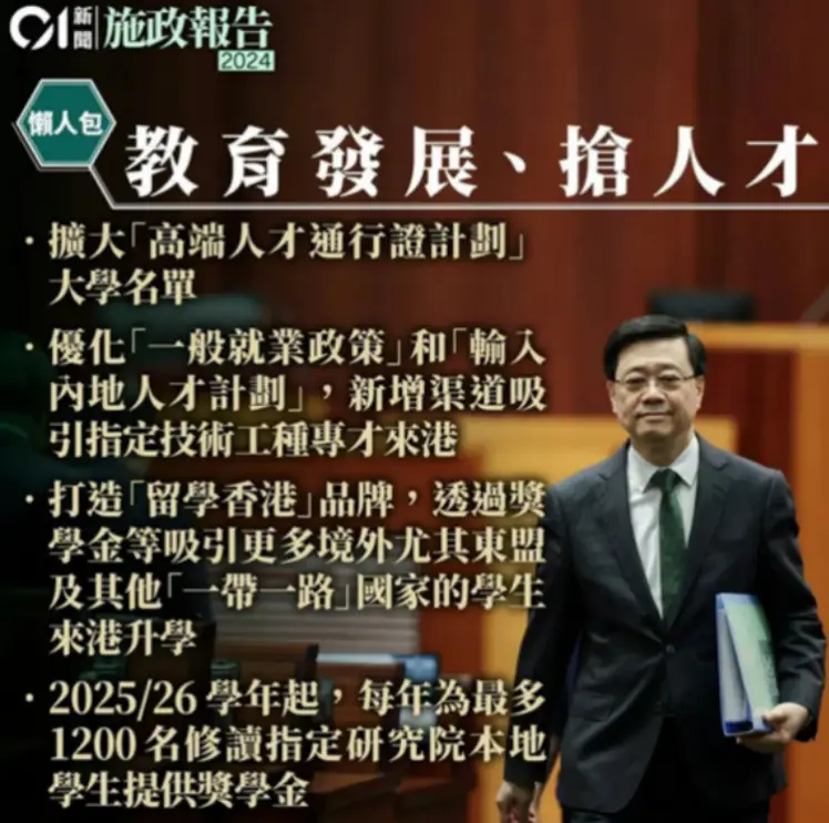 爆了！香港一跃成为留学王炸，多间大学非本地生申请人数创新高__爆了！香港一跃成为留学王炸，多间大学非本地生申请人数创新高