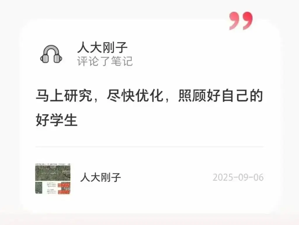 人大党委__人大党委书记是谁