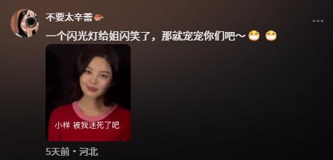 _辛芷蕾现身北京机场！衣着朴素暴露身体状态，被粉丝围观慌忙离场_辛芷蕾现身北京机场！衣着朴素暴露身体状态，被粉丝围观慌忙离场