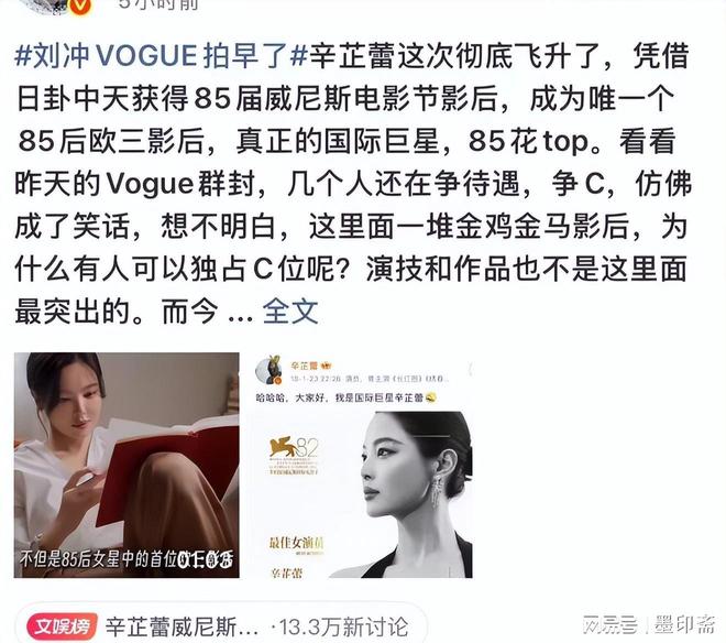 娱目醒心是小说的重要__娱目醒心