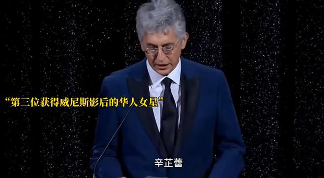 辛芷蕾夺国际影后，自曝曾因被淘汰躺马路大哭，张颂文表情引争议