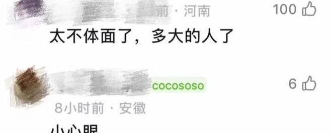 喝醉酒躺马路地上怎么办_老妇躺马路中央碰瓷_