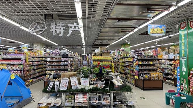 超市折扣是什么意思__超市硬卖折扣东西简单说说文案