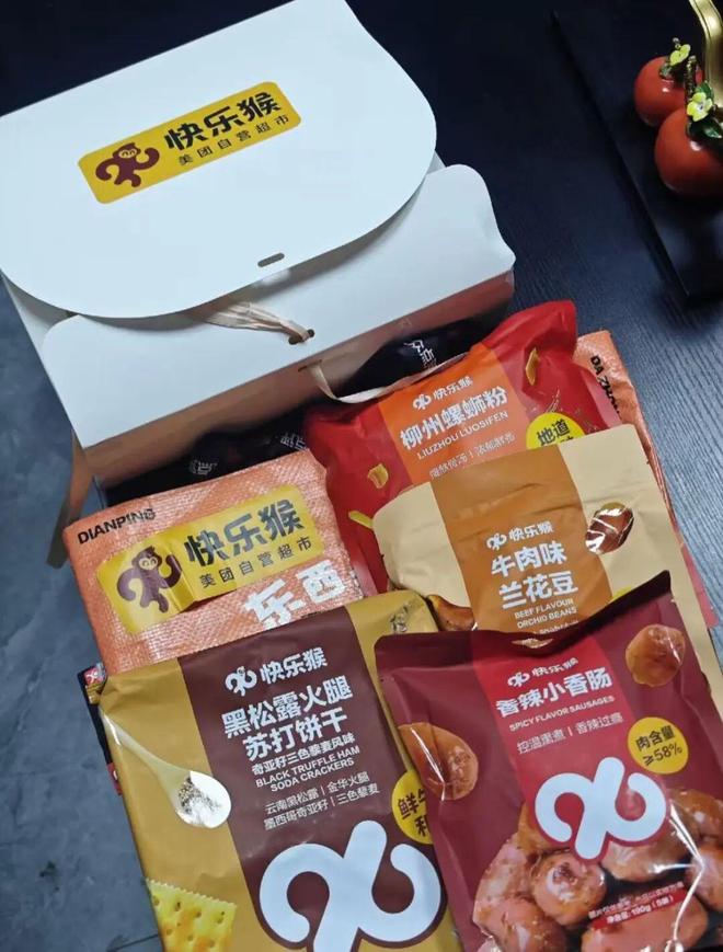 _超市折扣是什么意思_超市硬卖折扣东西简单说说文案