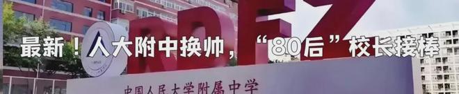 四中西城__北京四中西城分校