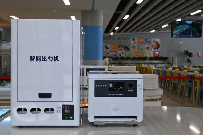 _四中西城_北京四中西城分校