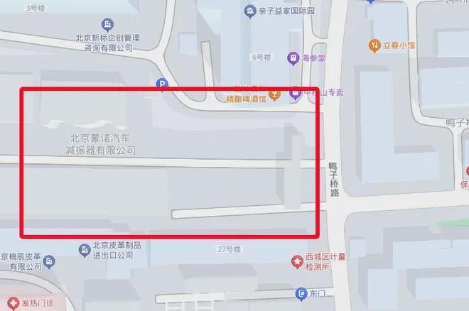 _北京四中西城分校_四中西城