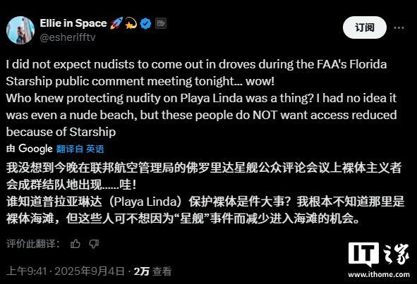 _SpaceX星舰拟从肯尼迪中心发射，有人忧飞机延误、裸体海滩关闭_SpaceX星舰拟从肯尼迪中心发射，有人忧飞机延误、裸体海滩关闭