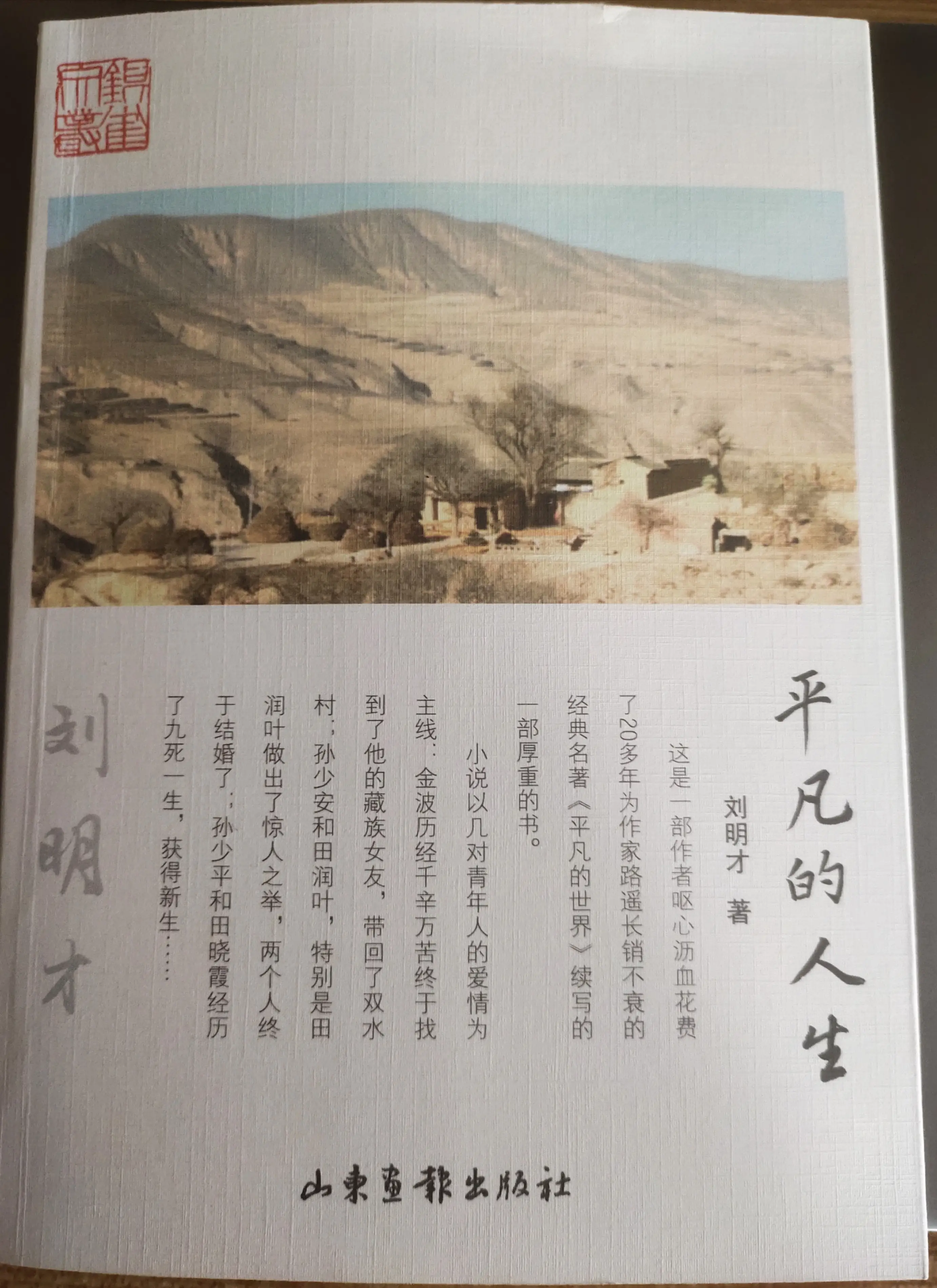 你知道孩子最恐惧的是什么吗？