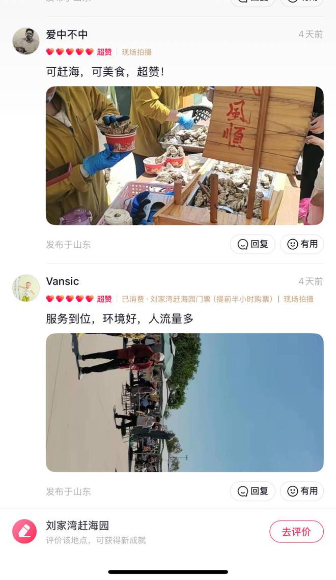 游客感谢信怎么写_感谢游客的话语_