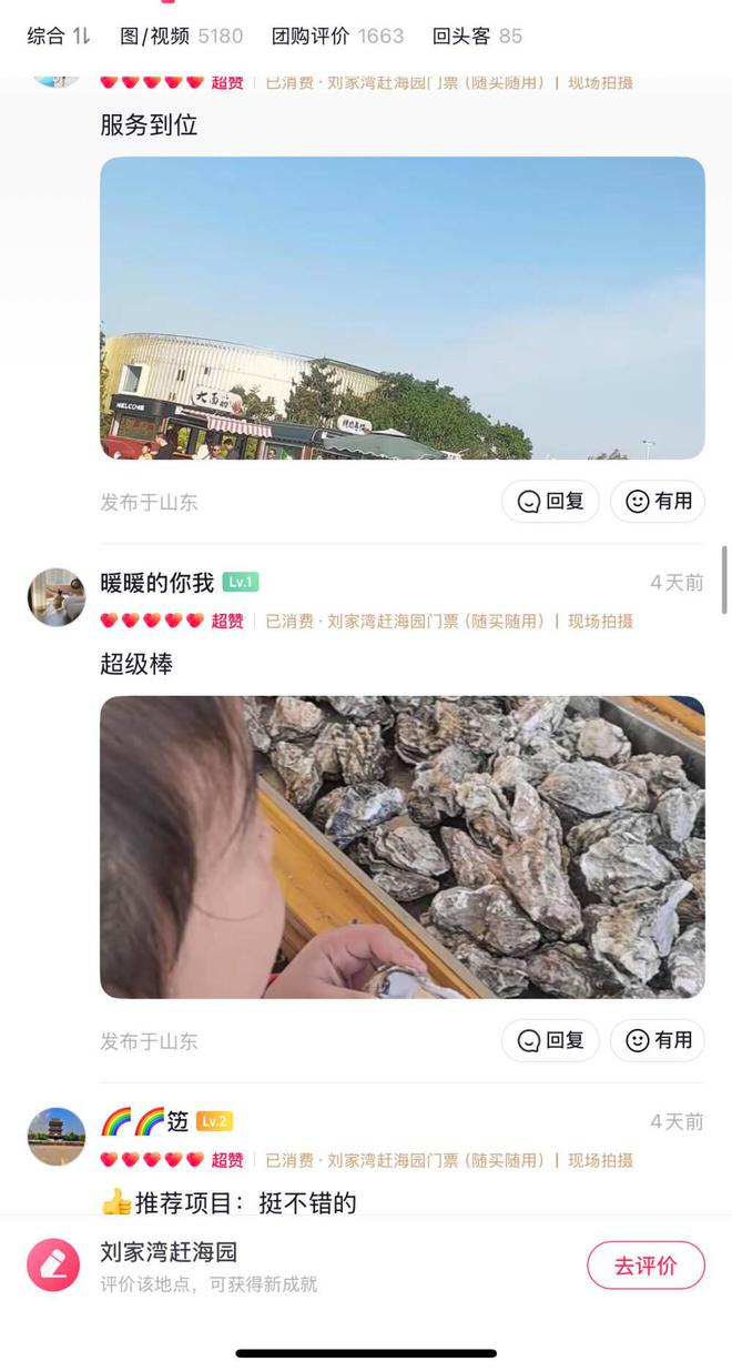 _游客感谢信怎么写_感谢游客的话语