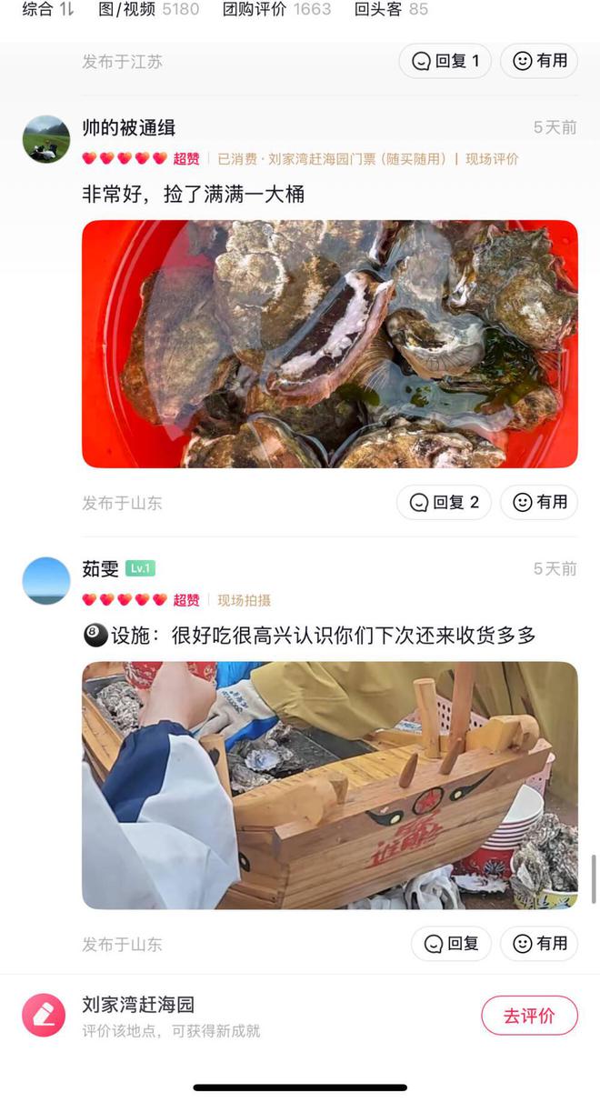 感谢游客的话语__游客感谢信怎么写