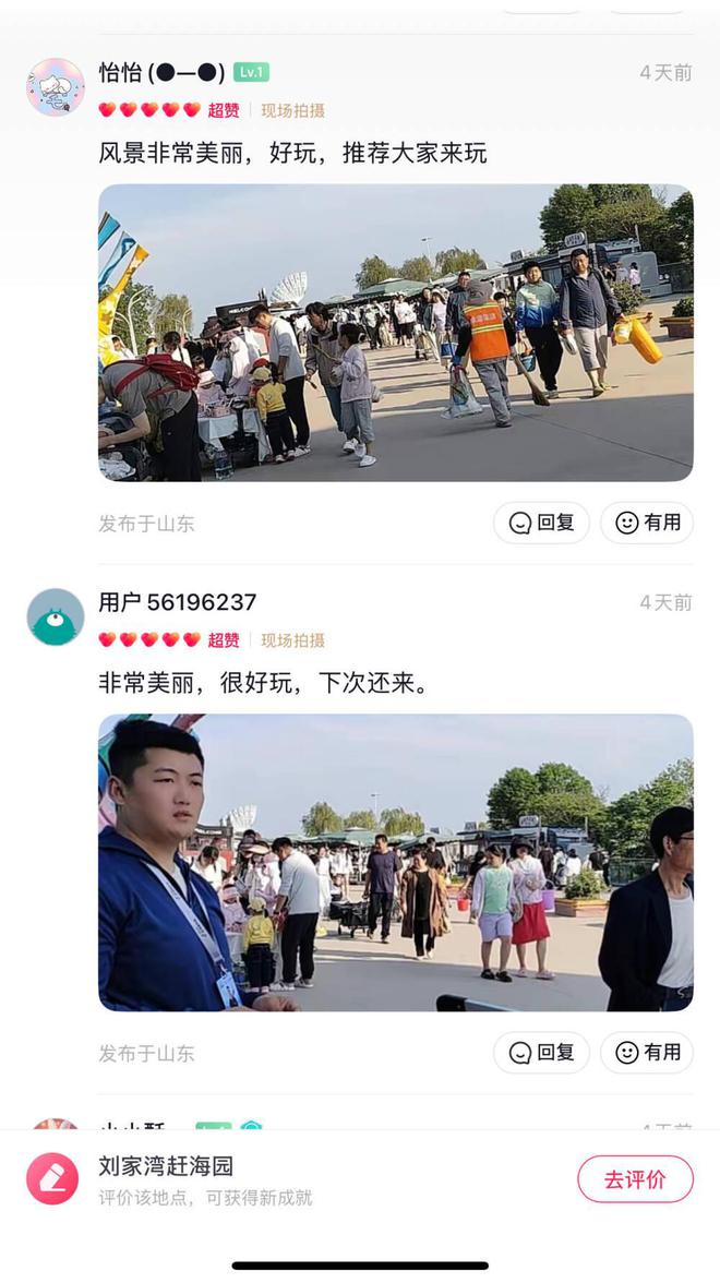 _感谢游客的话语_游客感谢信怎么写