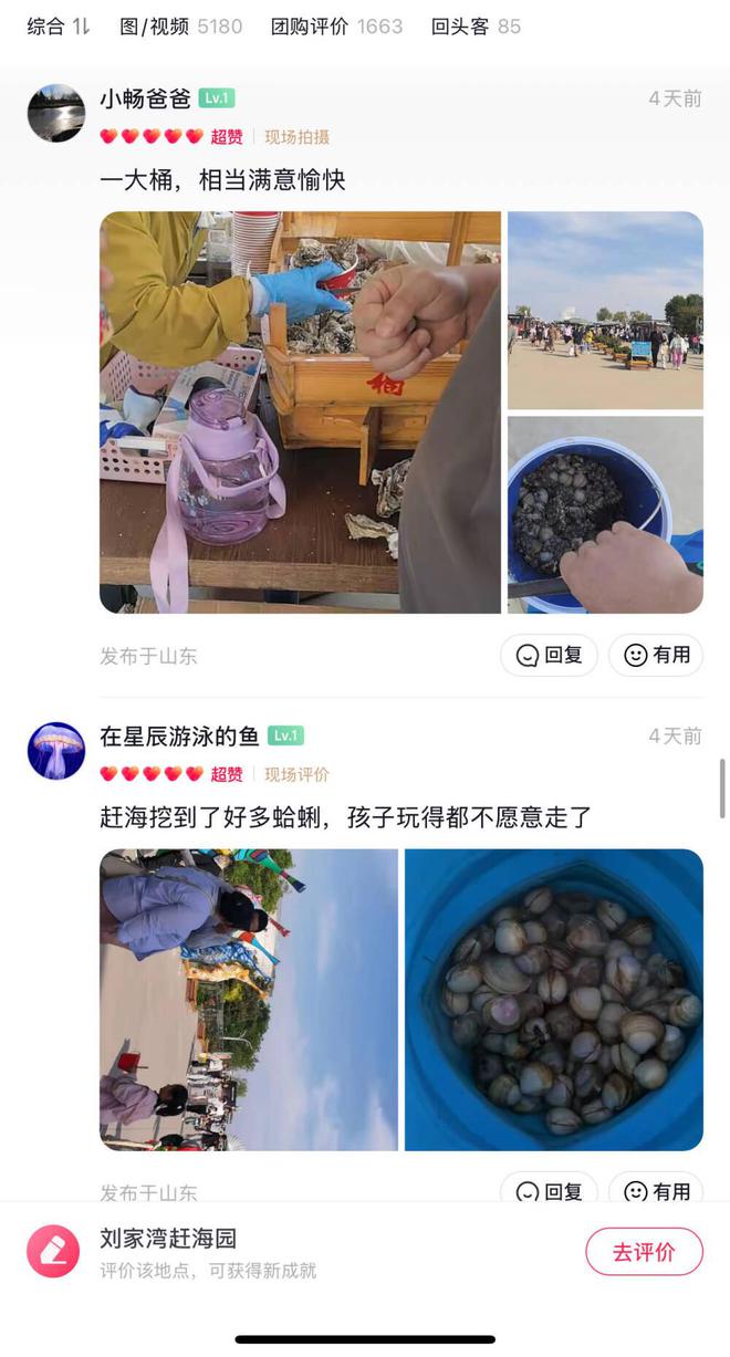 _游客感谢信怎么写_感谢游客的话语
